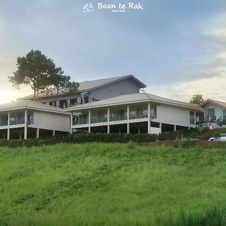 บ้านที่รัก เขาค้อ Baan Te Rak Phetchabun Exterior photo